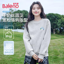 Baleno 班尼路 休闲圆领宽松透气长袖 灰#蓝色白猫字K