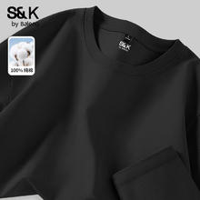 Baleno 班尼路 SK高端系列 重磅卫衣34.9元（需买2件，需用券）