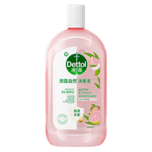 滴露（Dettol）香氛自然衣物消毒液紫外线级杀菌48H留香洗衣除臭儿童可用1000ml
