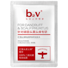 b2v专研小红帽小样10ml止痒去屑洗发膏控油洗发水袋包旅行装1元