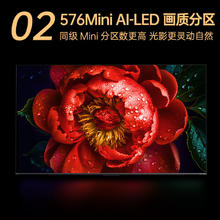京东PLUS：康佳 电视 85G10 85英寸 易AI电视机 惊鸿AI画质芯片 低反屏 Mini LED 576分区 液晶智能平板 85英寸3743.2元