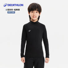 DECATHLON 迪卡侬 Keepdry 500 儿童运动针织紧身衣