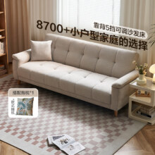 20点：全友家居 现代简约多功能折叠沙发床 2.21m1290元（返30元后）