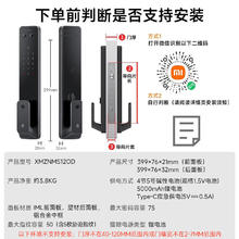 国家补贴、PLUS会员：小米 Xiaomi 智能门锁2大屏猫眼版 指纹猫眼可视密码锁电子锁券后1117.61元