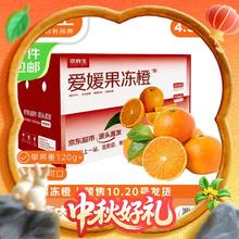 京鲜生 临海涌泉蜜桔礼盒 净重4.8斤 果径65mm+ 生鲜水果 源头直发券后19.9元