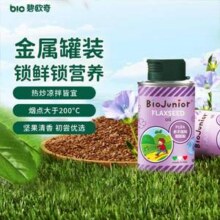 BioJunior 意大利碧欧奇 婴幼辅食亚麻籽油150mL*2罐46元包邮