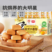 盼盼 小卷包凤梨味面包糕点整箱 1KG21.9元