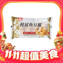 今日必买：桂冠 火锅丸 2824g5.88元
