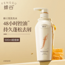 48小时控油！阿道夫 蜂谷 蜂王浆双重功效洗发水 500ml*4瓶￥42.00 比上一次爆料降低 ￥27