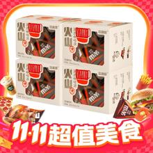 淘金币可用：连咖啡 纯黑咖啡液 冰川流/火山冲 20ml*10包*4盒（赠连咖啡马克杯）54.9元（淘金币低至48.61元）