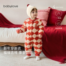 babylove宝宝棉服冬季连体衣夹棉喜庆中国风婴幼儿拜年服哈衣福禄吉祥 福禄吉祥 66cm129元 (券后省70)