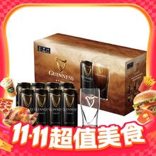 今日必买：GUINNESS 健力士 世涛黑啤酒 440ml*8听 礼盒装（定金20元）64.26元