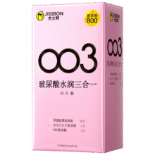 jissbon 杰士邦 003玻尿酸水润三合一 安全套 18只 加赠4只59.8元（合29.9元/件）