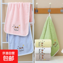 柔软儿童毛巾吸水不易掉毛 随机 1条1元包邮