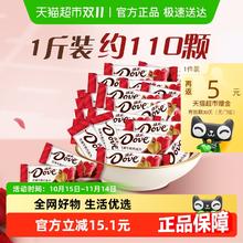 Dove 德芙 4.5g香浓黑巧克力袋装500g结婚婚庆喜糖休闲零食小吃糖果35.46元