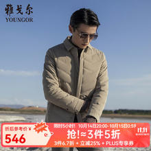 YOUNGOR 雅戈尔 羽绒服男立领连帽短款羽绒服锦纶耐穿舒适透气 卡其 180/100A352.18元