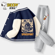 史努比 男大童棒球服+休闲裤