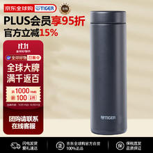 TIGER 虎牌 MMZ-A502 保温杯 500ml 黑色94.5元