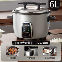 志高 商用电饭锅大容量6-4210L8-15-30老式电饭煲食堂20人内胆一锅