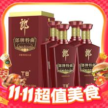 淘金币可用：郎酒 50度郎牌特曲T8兼香白酒500ml*4瓶(无礼袋)518元（淘金币低至448.64元）