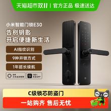 小米 Xiaomi XMZNMST10LK 智能门锁 E30券后485.4元
