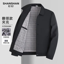 杉杉 男士翻领防风外套78.95元