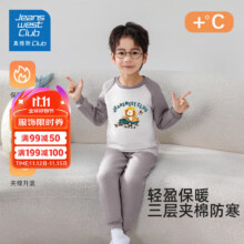 plus会员：真维斯 三层夹棉纯棉保暖内衣套装 *2件27.41元/件 共54.82元包邮