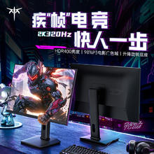 KTC 27英寸2K高清320Hz FastIPS 显示屏升降旋转 原生300Hz电竞电脑显示器H27E7