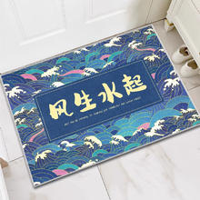 KAYE 可定制 入户门地垫 防滑垫子进门垫 -风生水起 40x60 cm