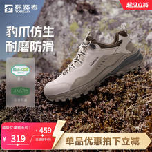 探路者 徒步鞋女2025春秋新款全地形户外运动登山鞋男防水耐磨防滑261.58元