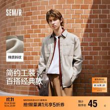 Semir 森马 长袖衬衫男宽松工装外套款上衣纯棉秋装潮酷流行101524105202 浅卡其50368 L44.5元