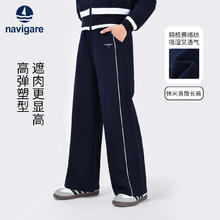 navigare 纳维凯尔 女童休闲直筒裤券后79元