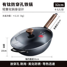 康巴赫 有钛无涂层炒锅不粘锅 32cm（含锅盖）