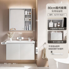 9日20点：JOMOO九牧 浴室柜 一体盆洗手盆柜组合 双开门 82.5cm834元（返50元后）