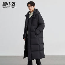 雪中飞 90绒最高299g连帽长款羽绒服309.49元