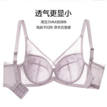 欧迪芬 内衣女薄款透气文胸 粉紫色 80C49元（需领券，合24.5元/件）