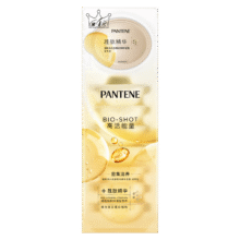 潘婷胜肽泡弹发膜12ml*8京东自营高活养发护理柔顺弹韧护发素深水泡弹143.39元（47.8元/件）