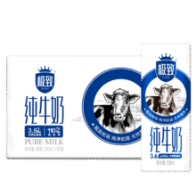 三元 全脂纯牛奶 3.6g蛋白质250ml*16盒 拍三件93.93元（合31.31/件）