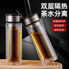 京喜 双层玻璃杯 大容量泡茶杯水杯子茶水分离 【双层加厚】茶杯 350ml 1只5.01元包邮