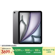 苹果 Apple iPad Air 7 M3版 11英寸 平板电脑 无线局域网机型 256GB 深空灰色 MCA14CH/A3275.01元