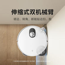 米家 MIJIA M40 扫拖一体机1869.15元