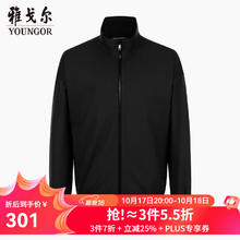 YOUNGOR 雅戈尔 夹克男士秋冬青年男单茄克舒适透气单夹克200.7元（需买2件，需用券）