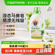 CHANTE CLAIR 大公鸡管家 大公鸡天然皂液洗衣液1.5L25.9元