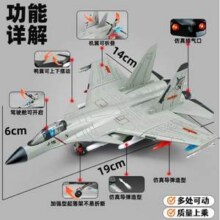 中精质造 歼15 1:84 合金飞机模型