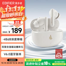 漫步者 X5 Evo 真无线主动降噪蓝牙耳机161.1元