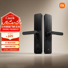 小米 Xiaomi XMZNMST10LK 智能门锁 E30券后638.93元