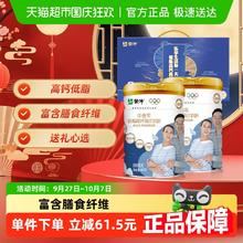 蒙牛 礼盒装营养奶粉低脂高钙高纤800g*2罐中老年奶粉早餐0白砂糖券后90.25元