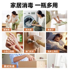 Dettol 滴露 消毒液 1.8L40.9元