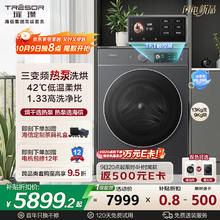 海信 Hisense 棉花糖系列 WH130E8Q 热泵洗烘一体机 13kg 灰色券后5185.6元