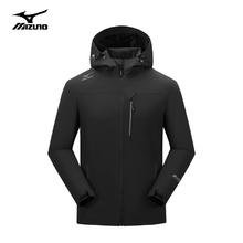 Mizuno 美津浓 户外夹克 长袖外套加棉连帽 防风保暖上衣券后219元